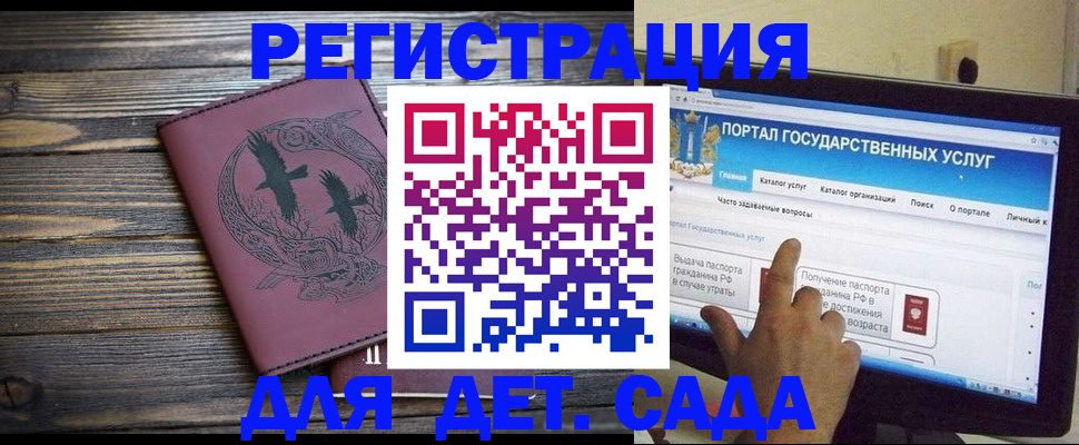 временная регистрация для всех в Перми