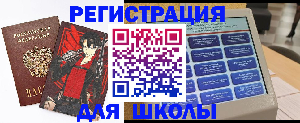 временная регистрация купить в Перми